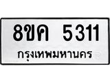 5311.jpg