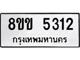 5312.jpg