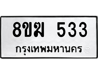 533.png