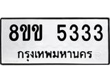 5333.jpg