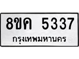 5337.jpg