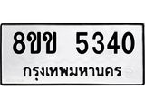 5340.jpg