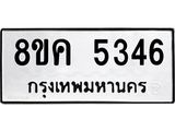 5346.jpg