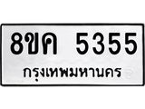 5355.jpg