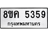 5359.jpg