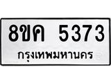 5373.jpg