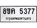 5377.jpg