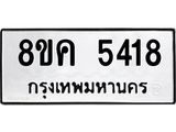 5418.jpg