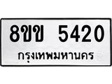 5420.jpg