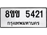 5421.jpg