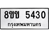 5430.jpg