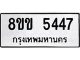 5447.jpg