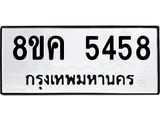 5458.jpg