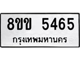 5465.jpg
