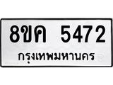 5472.jpg