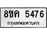 5476.jpg