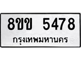 5478.jpg