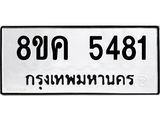5481.jpg