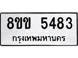 5483.jpg