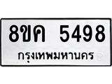 5498.jpg