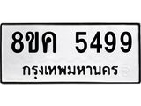 5499.jpg