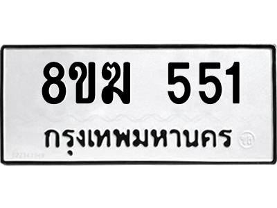 551.png