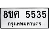 5535.jpg