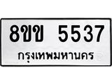 5537.jpg