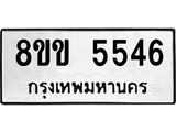 5546.jpg