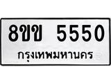 5550.jpg