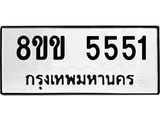 5551.jpg