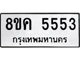 5553-1.jpg