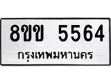 5564.jpg