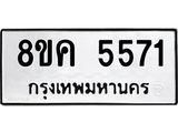5571.jpg