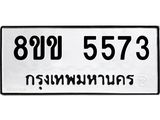 5573.jpg