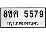 5579.jpg