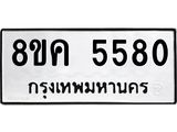 5580.jpg