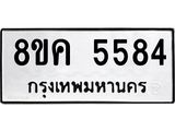 5584.jpg