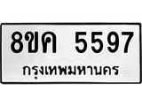 5597.jpg