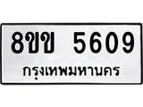 5609.jpg