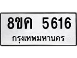 5616.jpg