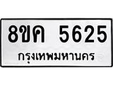 5625.jpg