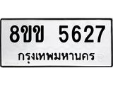 5627.jpg