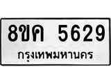 5629.jpg