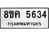 5634.jpg