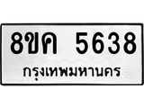 5638.jpg