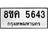 5643.jpg