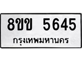 5645.jpg