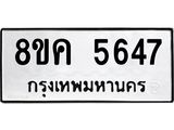 5647.jpg