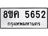 5652.jpg